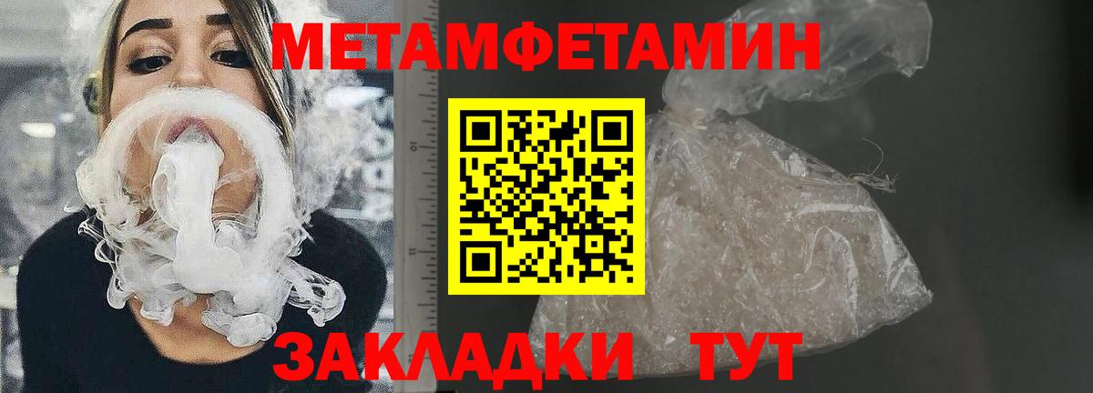 Сланцы  Амфетамин Premium  АМФ  Вход с VPN 