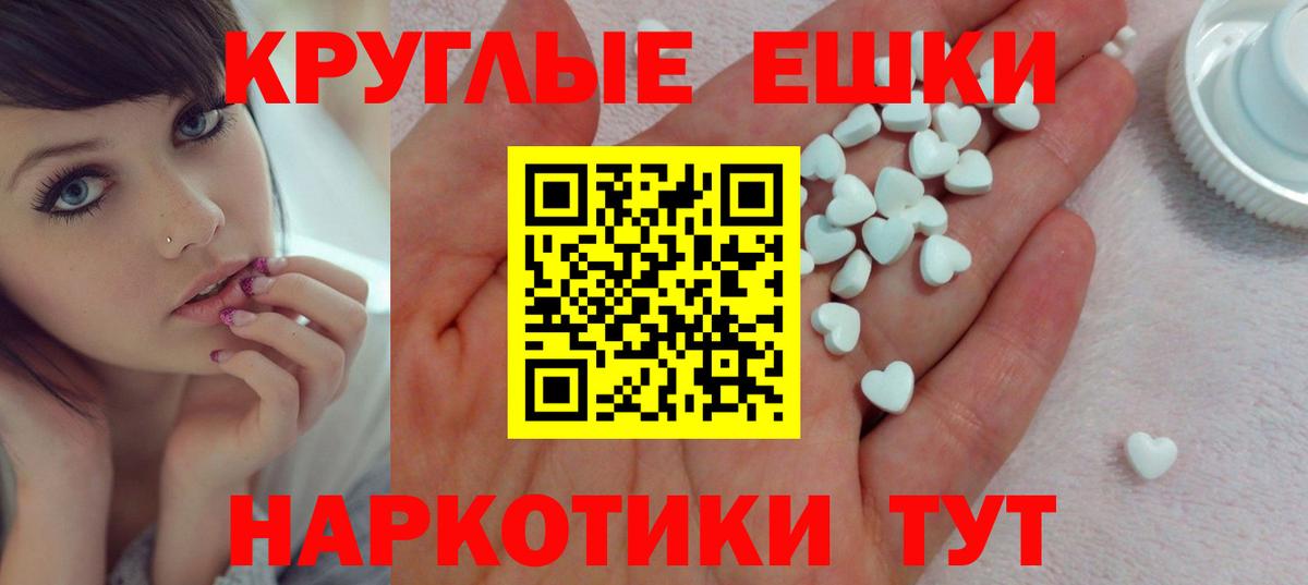 Ecstasy TESLA  Ecstasy бентли  Вход с VPN  Ecstasy  Сланцы 