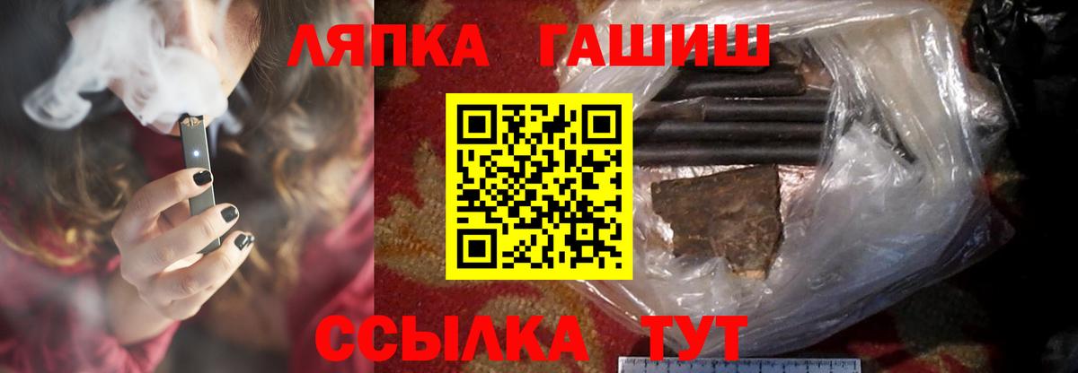 ГАШИШ 40% ТГК Сланцы