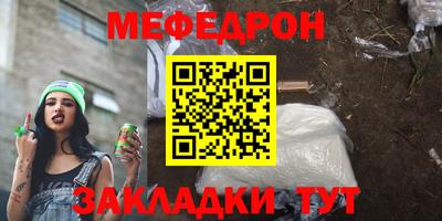 альфа пвп Нарткала