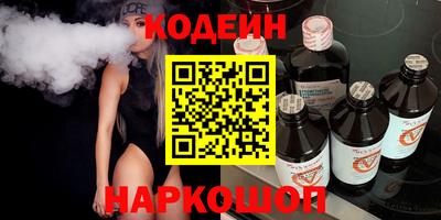 таблы Нальчик