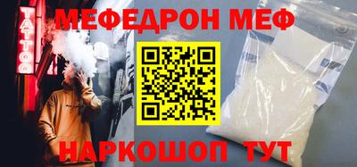 не бодяженный Наро-Фоминск
