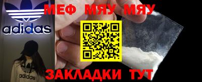 альфа пвп Нарткала