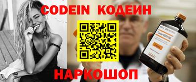 не бодяженный Наро-Фоминск