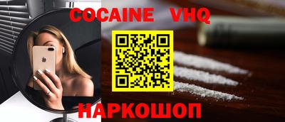 альфа пвп Нарткала
