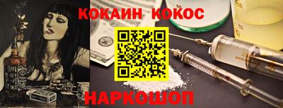 таблы Нальчик