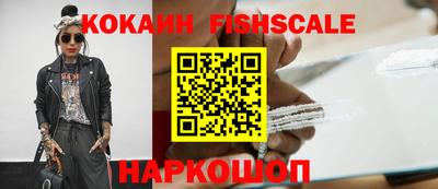альфа пвп Нарткала