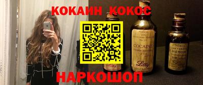 таблы Нальчик