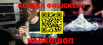 таблы Нальчик