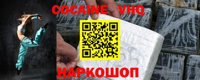 таблы Нальчик