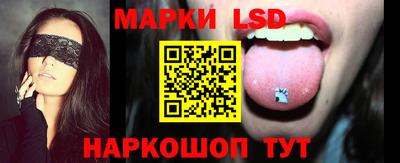 таблы Нальчик