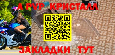 таблы Нальчик