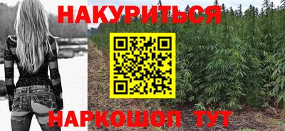 таблы Нальчик