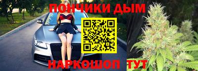 таблы Нальчик