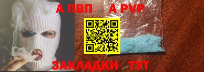 таблы Нальчик