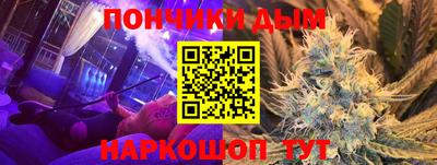 таблы Нальчик