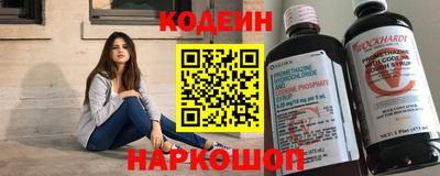 не бодяженный Наро-Фоминск