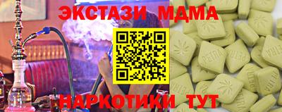 таблы Нальчик