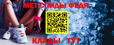 альфа пвп Нарткала