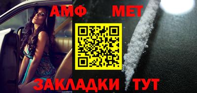 альфа пвп Нарткала