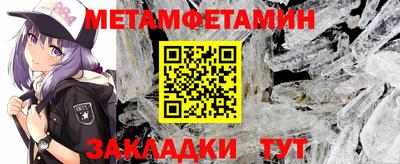 таблы Нальчик