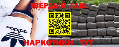 таблы Нальчик
