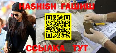 таблы Нальчик