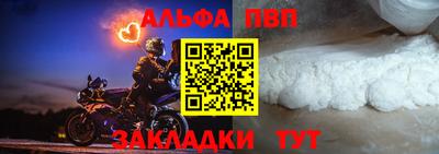 таблы Нальчик