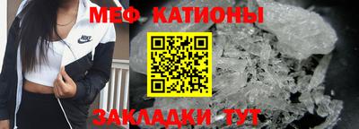 таблы Нальчик