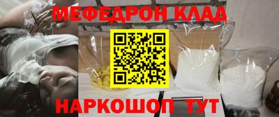 не бодяженный Наро-Фоминск
