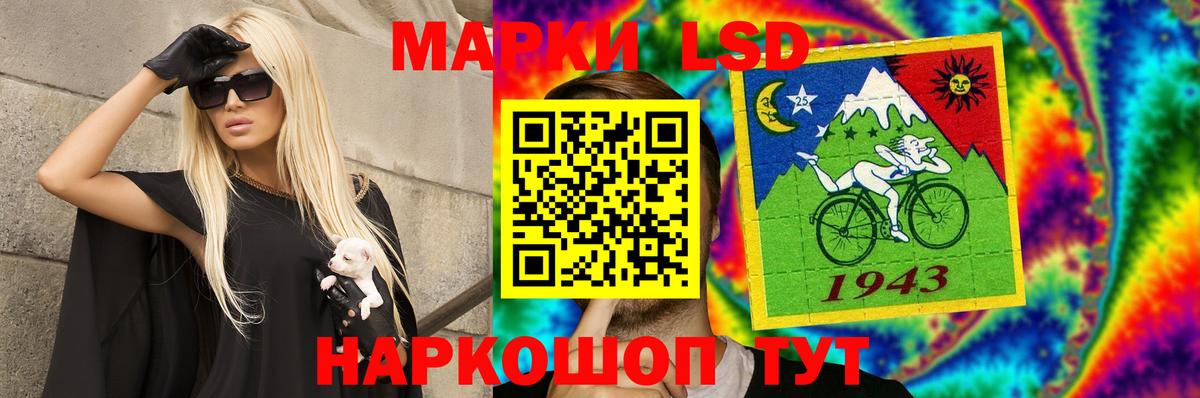 LSD-25 экстази кислота  Вход с VPN  ЛСД экстази  Лсд 25 экстази ecstasy  Сланцы 