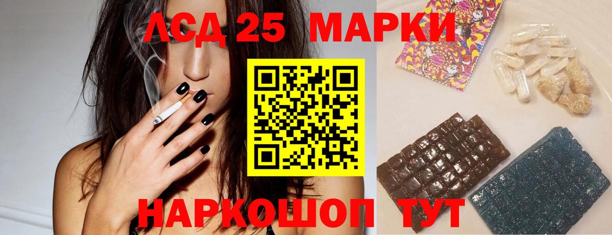 ЛСД экстази ecstasy Сланцы