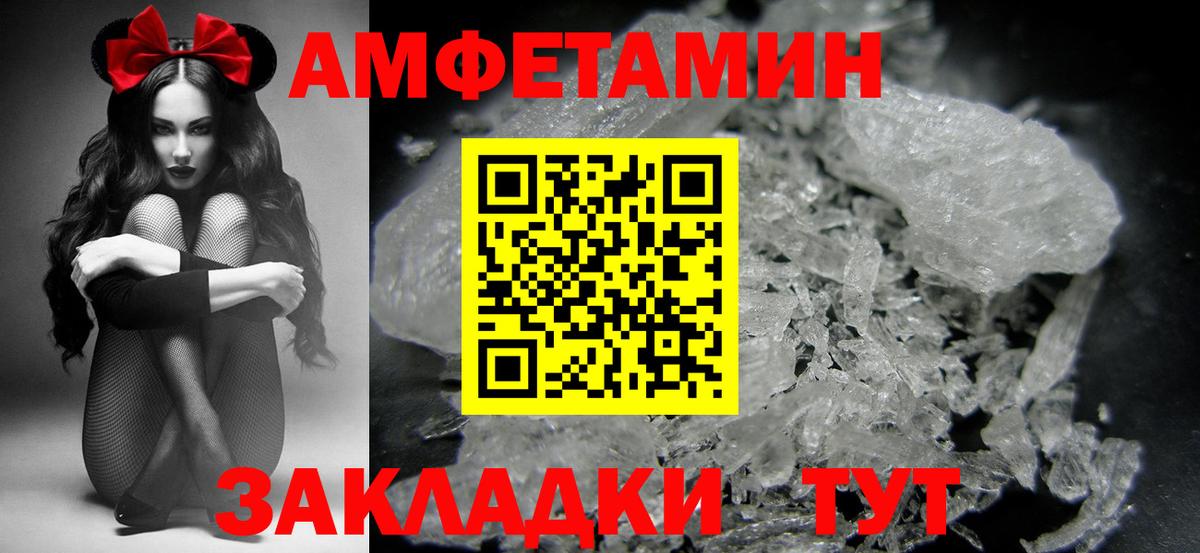 МЕТАМФЕТАМИН витя  Вход с VPN  Сланцы  МЕТАМФЕТАМИН витя 