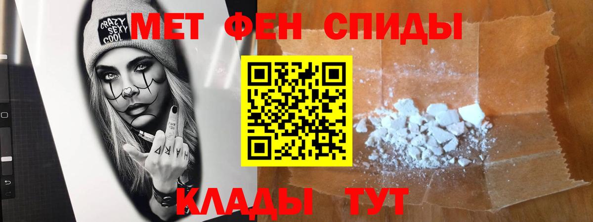 МЕТАМФЕТАМИН  Марихуана  ГАШИШ  МЕФ кристаллы  MDMA  Вход с VPN  ГАШИШ  Сланцы  Меф МЯУ МЯУ 