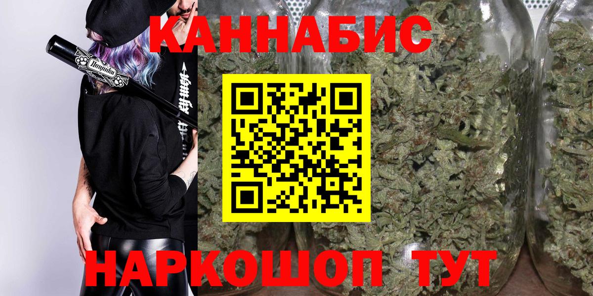 Канабис сатива Сланцы
